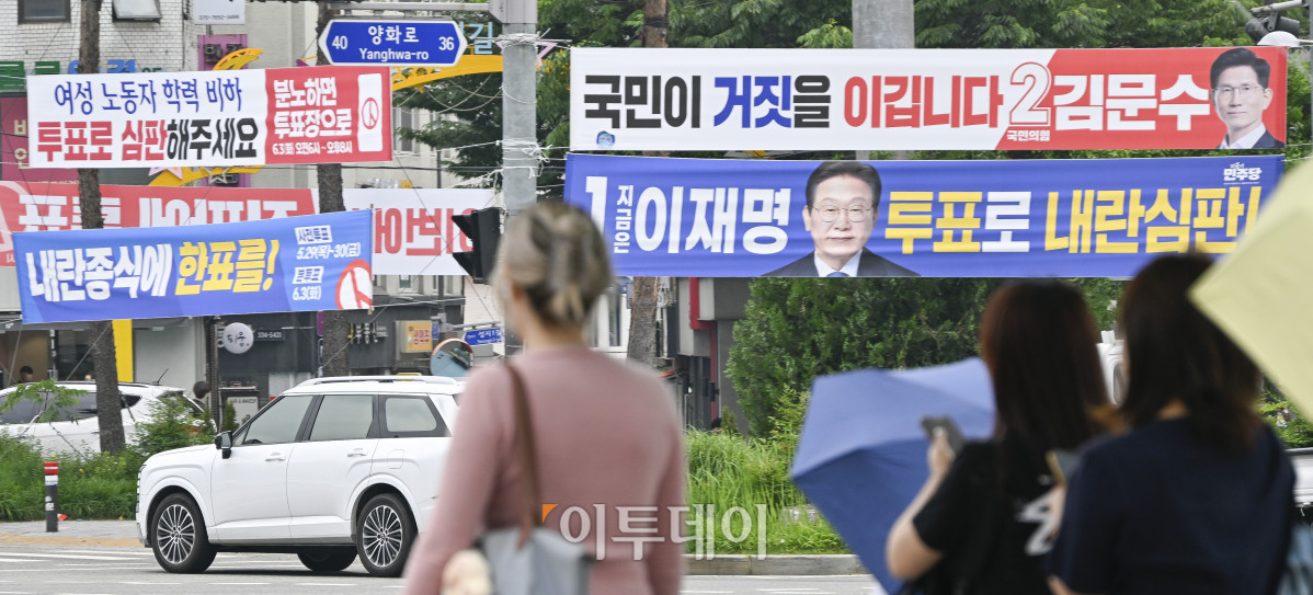 ▲제21대 대통령선거를 하루 앞둔 2일 서울 시내의 한 거리에 각 정당 대선 후보 홍보 현수막이 게시돼 있다. 제21대 대선 본투표는 3일 오전 6시부터 오후 8시까지 전국 투표소 1만4295곳에서 치뤄진다. 한편 이날 이재명 더불어민주당 대선 후보와 김문수 국민의힘 대선 후보 모두 서울에서 마지막으로 유권자를 만난다. 이재명 후보는 여의도공원에서, 김문수 후보는 서울시청 앞 광장에서 피날레 유세를 펼칠 예정이다. 조현호 기자 hyunho@