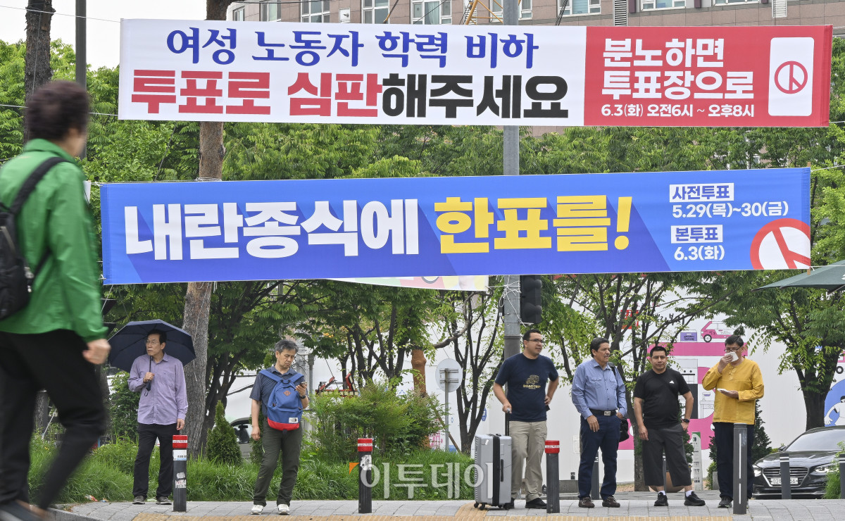 ▲제21대 대통령선거를 하루 앞둔 2일 서울 시내의 한 거리에 제21대 대선 본투표 독려 현수막이 게시돼 있다. 제21대 대선 본투표는 3일 오전 6시부터 오후 8시까지 전국 투표소 1만4295곳에서 치뤄진다. 조현호 기자 hyunho@