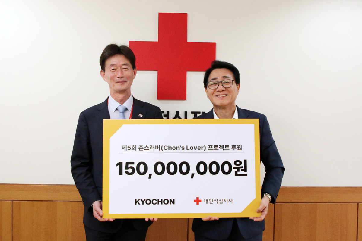 ▲강창동 교촌에프앤비 커뮤니케이션부문장(오른쪽), 박종술 대한적십자사 사무총장(왼쪽)이 지난달 29일 서울 중구 대한적십자사 서울사무소에서 진행된 ‘제5회 촌스러버 프로젝트’ 기금 전달식에서 기념사진을 촬영하고 있다. (사진제공=교촌에프앤비)