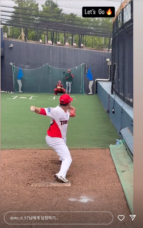 (출처=김경묵 인스타그램 스토리 캡처)