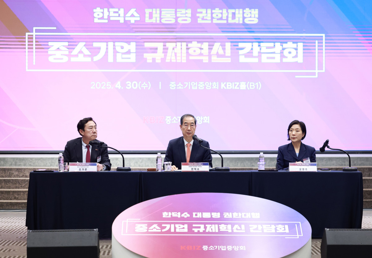 ▲한덕수 대통령 권한대행 국무총리가 30일 서울 영등포구 중소기업중앙회에서 열린 중소기업 규제혁신 현장 소통 간담회에서 인사말을 하고 있다. (대통령실통신사진기자단) 2025.04.30. bjko@newsis.com (뉴시스)