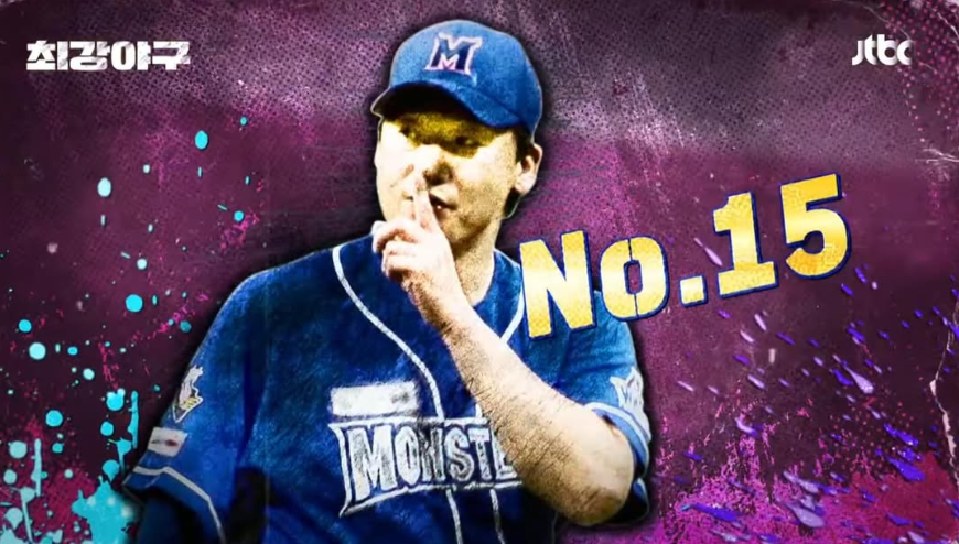 (출처=오주원 인스타그램, JTBC '최강야구' 캡처)