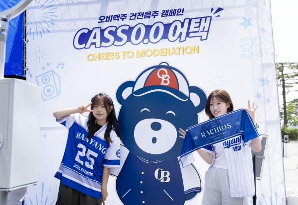 ▲오비맥주가 지난달 한양대학교 서울캠퍼스 축제 현장에서 건전음주 캠페인 ‘카스 0.0 어택’을 운영했다.  (사진제공=오비맥주)