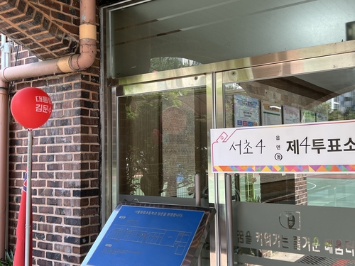 ▲투표소에 설치된 '대통령 김문수' 풍선 (연합뉴스)