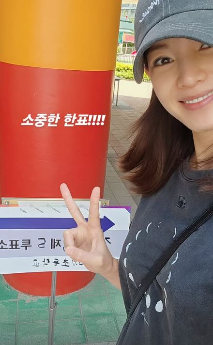 (출처=정가은 인스타그램 계정 캡처)