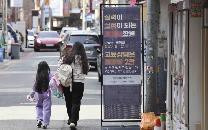 (뉴시스)