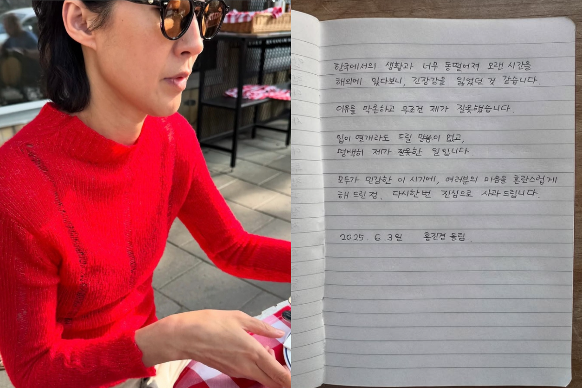 ▲(출처=홍진경 인스타그램 캡처)