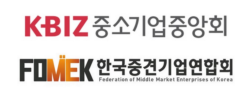 ▲중소기업중앙회, 한국중견기업연합회 CI. (사진제공=각사)