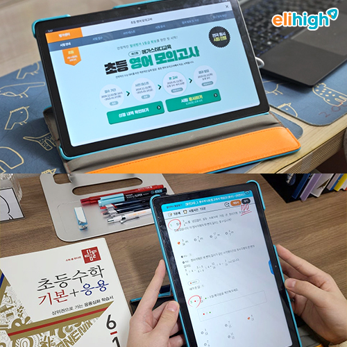 (엘리하이 제공)