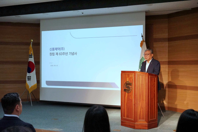 ▲유제만 신풍제약 대표가 창립기념식에서 기념사를 하고 있다. (사진제공=신풍제약)