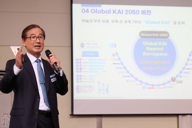 ▲강구영 KAI 사장이 글로벌 KAI 2050 비전 계획에 대해 설명하고 있다.  (KAI)