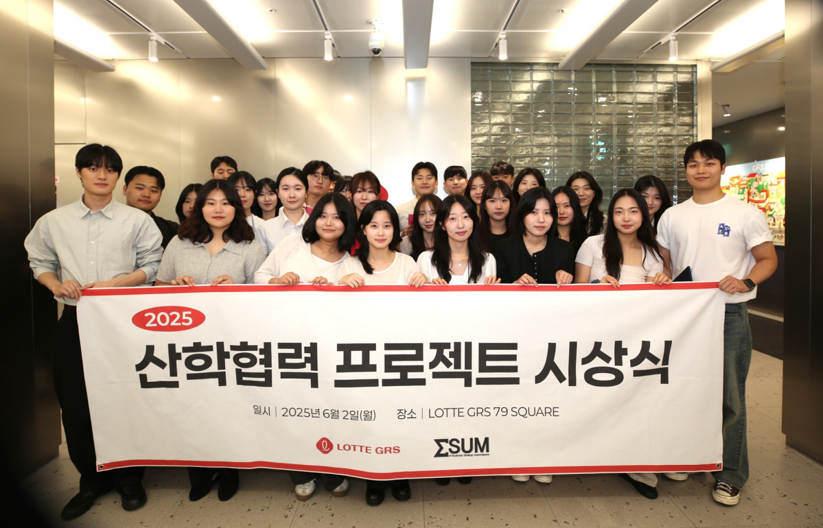▲2일 서울 송파구 삼전동 롯데GRS 사옥에서 진행된 산학협력 프로젝트 시상식에서 대학생 참가자, 관계자들이 기념 사진을 촬영하고 있다. (사진제공=롯데GRS)