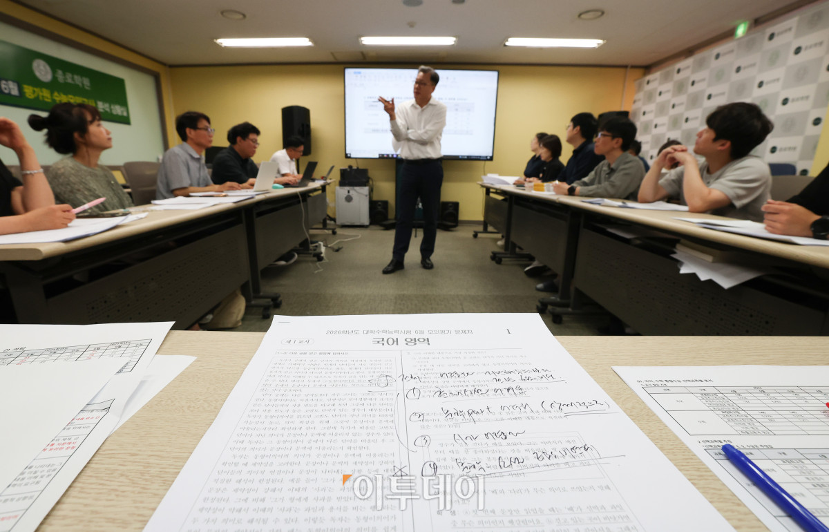 ▲임성호 종로학원 대표와 강사들이 4일 서울 양천구 종로학원 분석상황실에서 6월 평가원 모의고사 문제분석 회의를 하고 있다. 조현호 기자 hyunho@