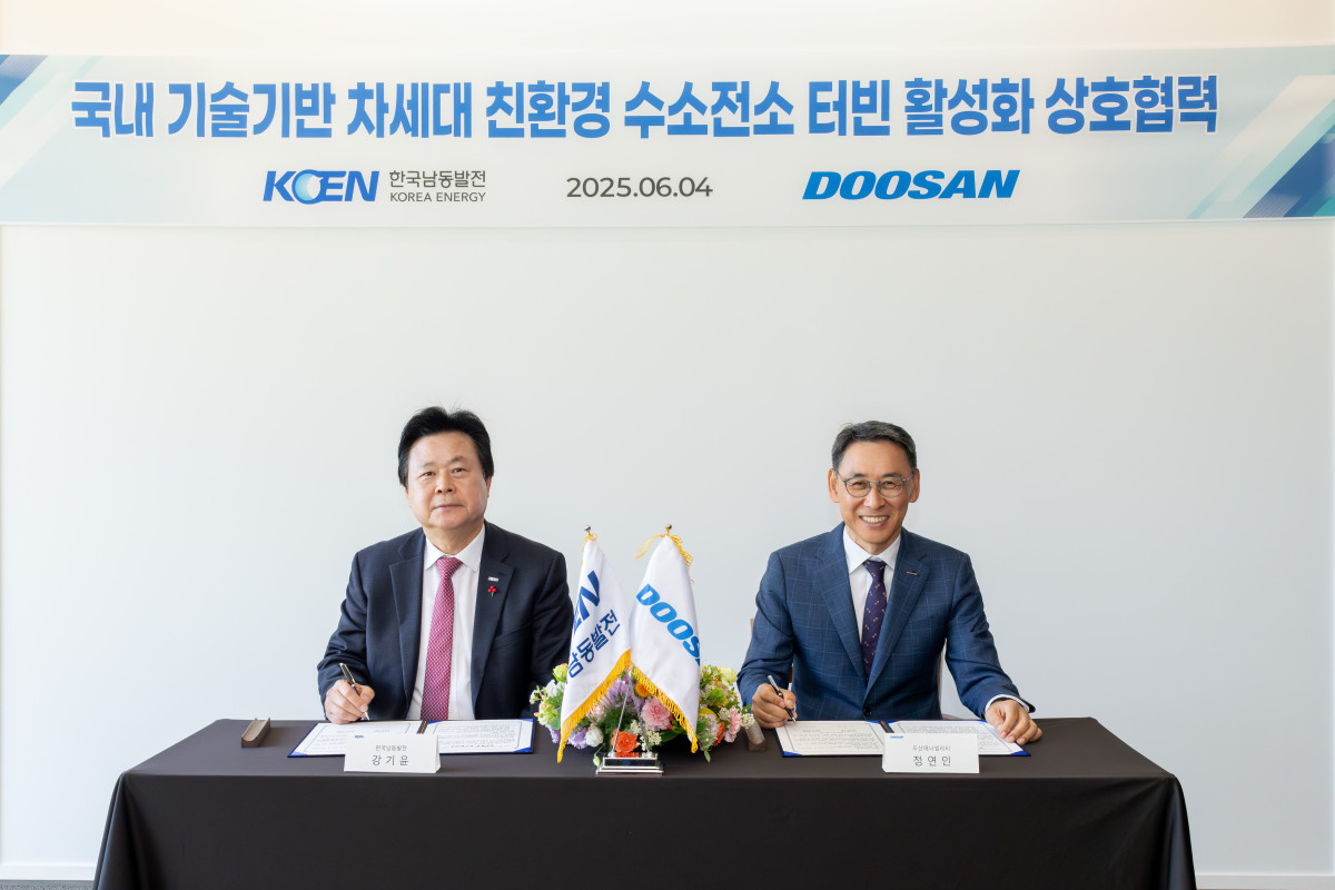 ▲4일 경남 창원 두산에너빌리티 본사에서 열린 ‘국내 기술 기반 차세대 친환경 수소전소 터빈 활성화를 위한 업무협약(MOU)’ 체결식에서 강기윤 남동발전 사장(왼쪽)과 정연인 두산에너빌리티 부회장이 기념촬영을 하고 있다. (두산에너빌리티)