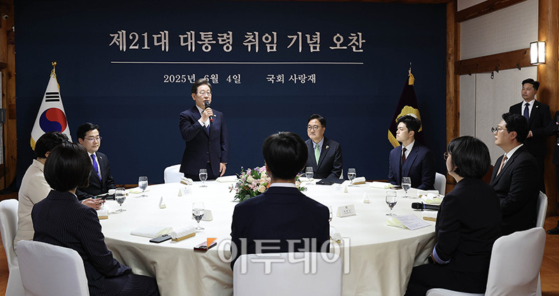 ▲이재명 대통령이 4일 서울 여의도 국회 사랑재에서 국회의장과 정당대표와의 오찬에 참석해 인사말을 하고 있다.  국회사진기자단