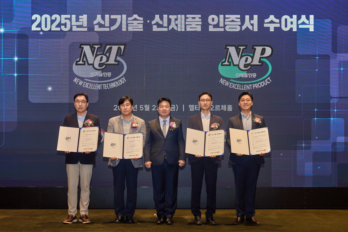 ▲사내벤처인 딥아이(DEEP-AI)가 자체 개발한 관형열교환기 비파괴검사 자동평가 기술로 산업통상자원부의 신기술인증(NET)을 획득했다. 사진은 인증서 수여식 모습. (사진제공=한국수력원자력)