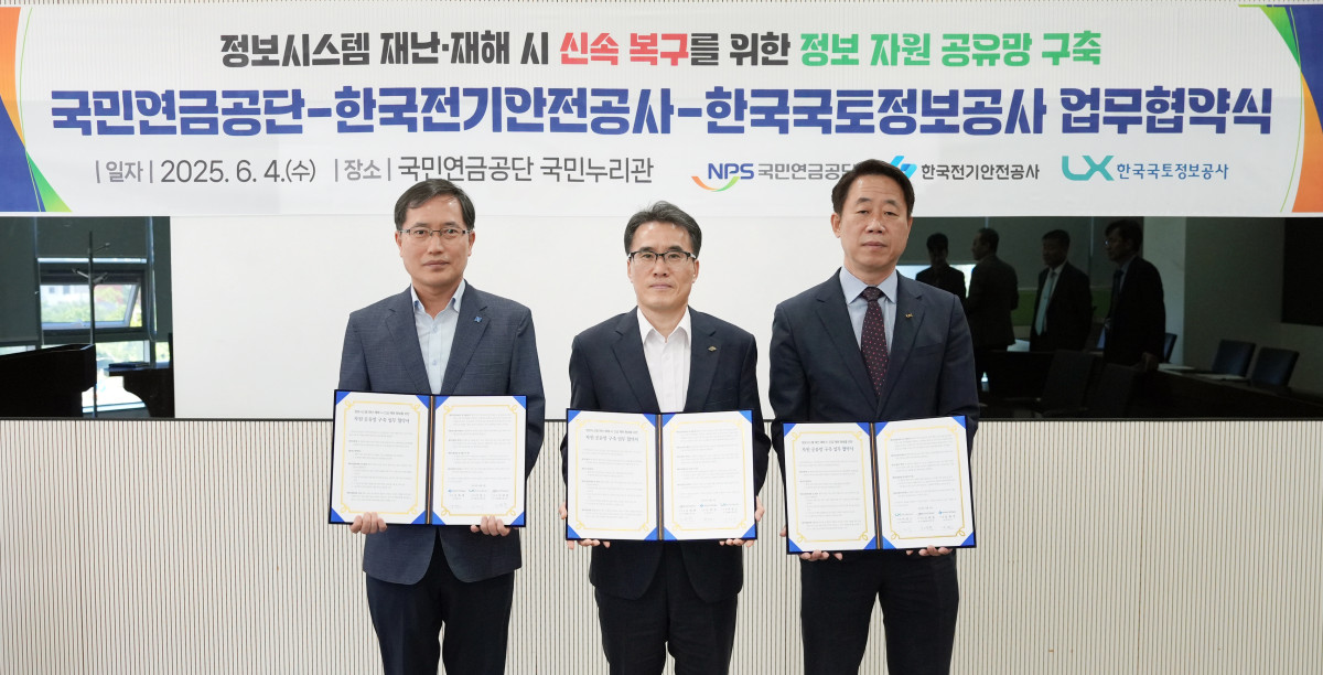 ▲배계섭 한국전기안전공사 안전이사(왼쪽)이 4일 전북 전주시 국민연금공단에서 국민연금공단 및 한국국토정보공사 관계자와 ‘정보시스템 자원 공유망 구축을 위한 업무협약(MOU)’을 체결한 후 기념 촬영을 하고 있다. (사진제공=한국전기안전공사)