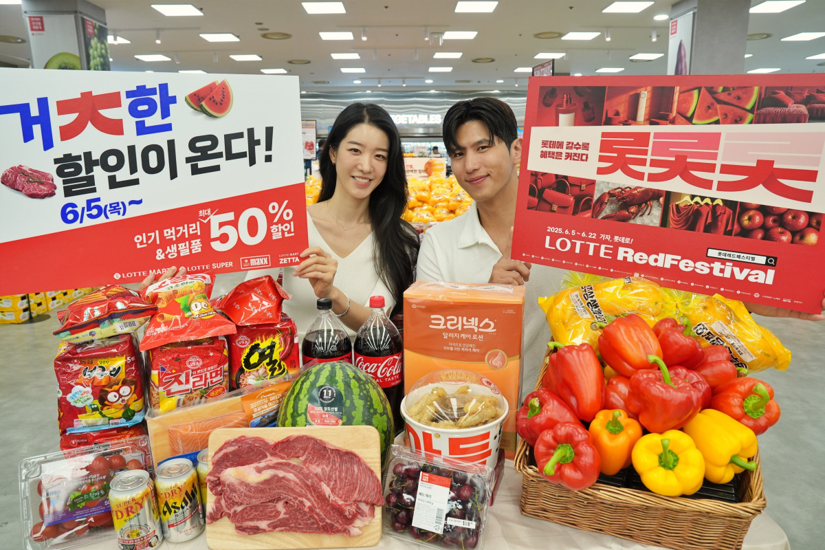 (사진제공=롯데쇼핑)