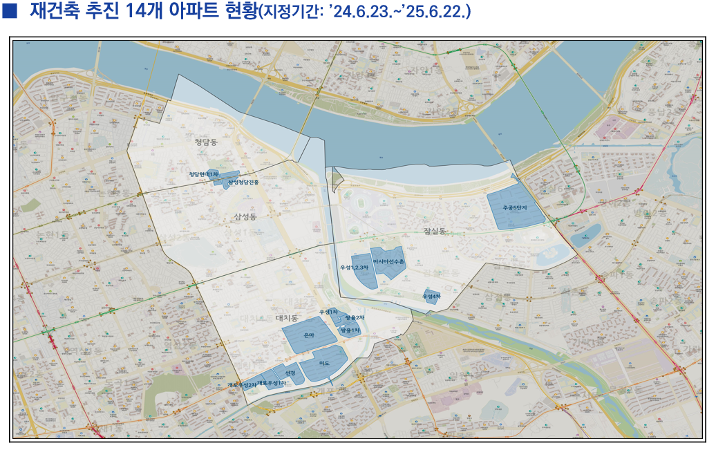 ▲토지거래허가구역으로 재지정된 잠·삼·대·청 재건축 14개 아파트 현황. (자료제공=서울시)