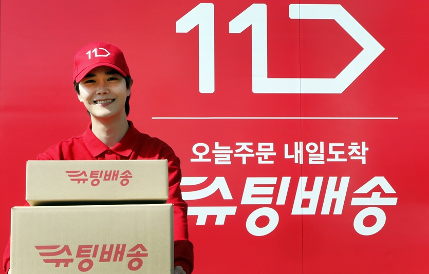 ▲11번가 '슈팅배송' (사진제공=11번가)