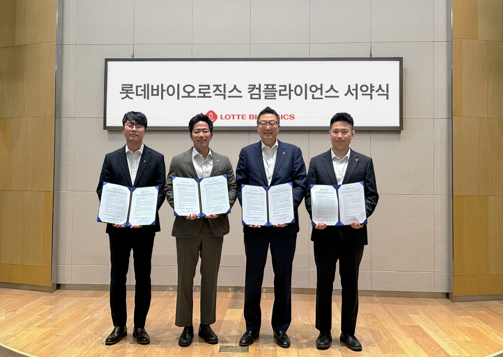 ▲박제임스 롯데바이오로직스 대표이사(오른쪽 두번째)를 비롯한 임직원들이 컴플라이언스 서약식에서 기념사진을 촬영하고 있다. (사진제공=롯데바이오로직스)