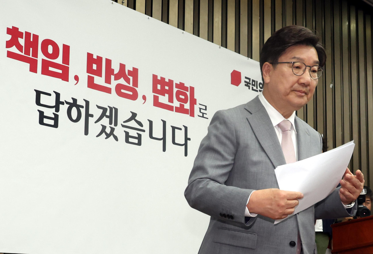 ▲권성동 국민의힘 원내대표가 5일 오전 서울 여의도 국회에서 열린 의원총회에서 사퇴의사를 밝히고 자리를 떠나고 있다.2025.06.05. (뉴시스)