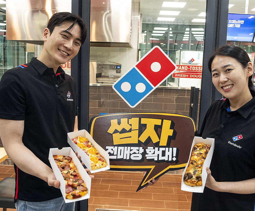 ▲도미노피자가 썹자 판매를 전국 매장으로 넓힌다. (사진제공=도미노피자)