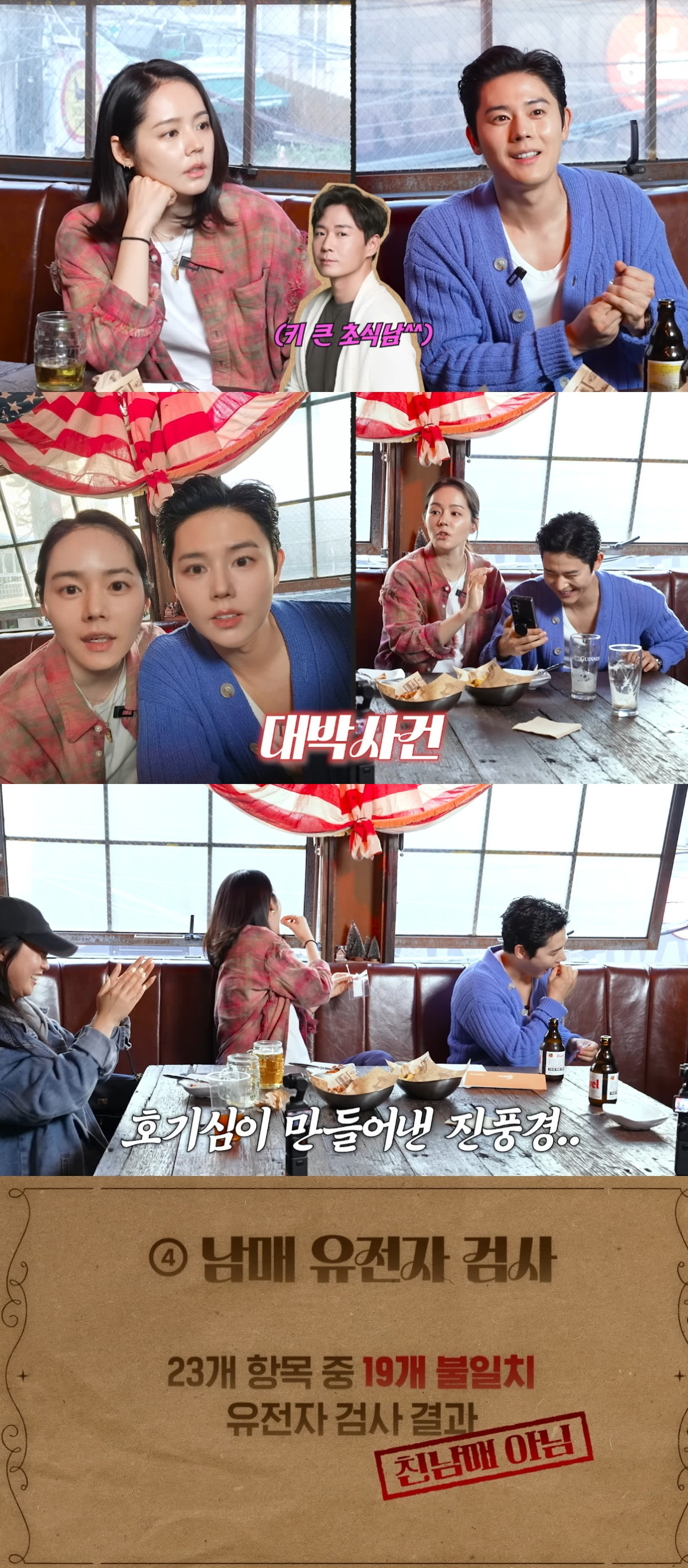 (출처=유튜브 채널 '자유부인 한가인' 캡처)