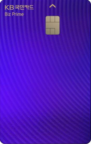 (사진제공=KB국민카드)