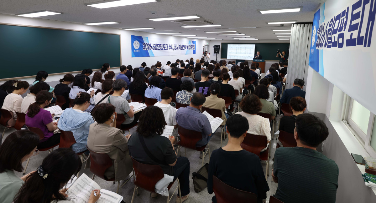 ▲8일 서울 성북구 강북종로학원에서 열린 ‘2026 6월 모평 토대 수시, 정시 지원전략 특집 설명회’에서 학부모들이 입시전문가의 설명을 듣고 있다. 신태현 기자 holjjak@