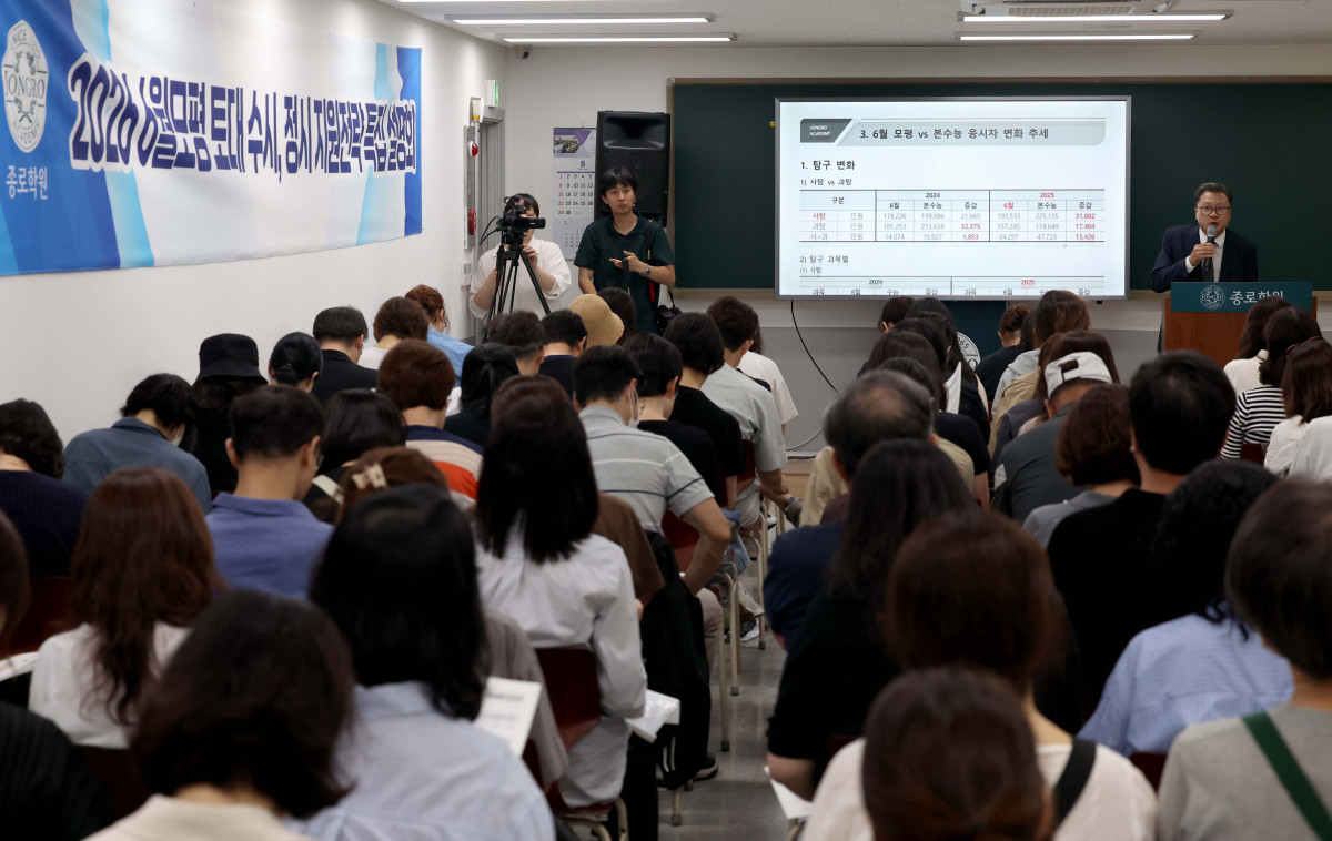 ▲8일 서울 성북구 강북종로학원에서 열린 ‘2026 6월 모평 토대 수시, 정시 지원전략 특집 설명회’에서 학부모들이 입시전문가의 설명을 듣고 있다. 신태현 기자 holjjak@
