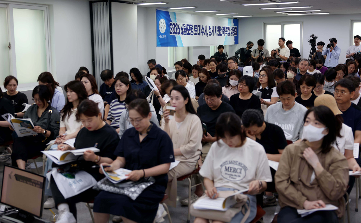 ▲8일 서울 성북구 강북종로학원에서 열린 ‘2026 6월 모평 토대 수시, 정시 지원전략 특집 설명회’에서 학부모들이 입시전문가의 설명을 듣고 있다. 신태현 기자 holjjak@