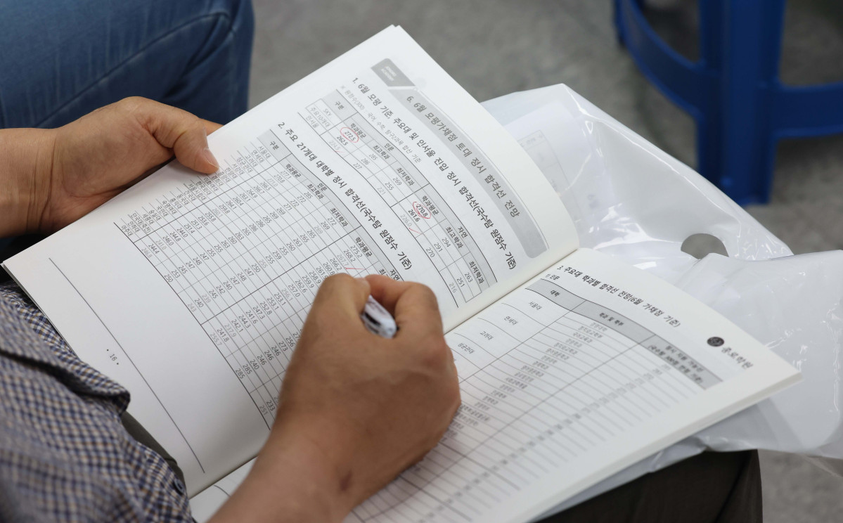 ▲8일 서울 성북구 강북종로학원에서 열린 ‘2026 6월 모평 토대 수시, 정시 지원전략 특집 설명회’에서 학부모들이 입시전문가의 설명을 듣고 있다. 신태현 기자 holjjak@