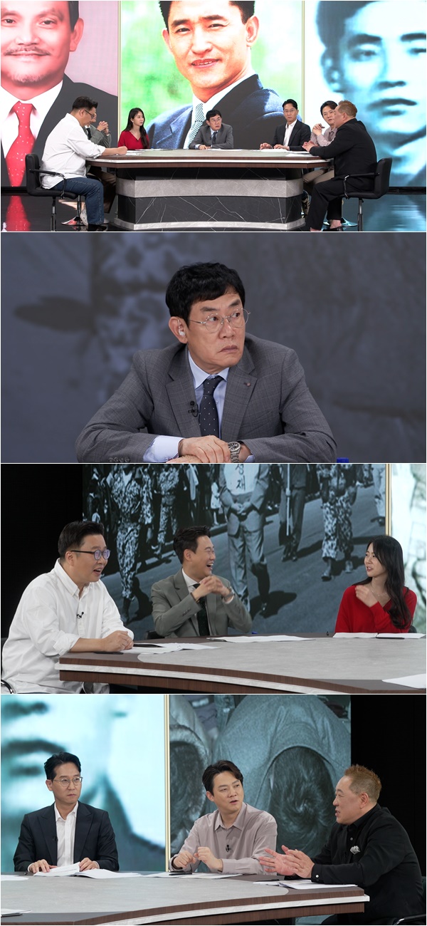 ▲'모던 인물사 미스터리' 김태촌·조양은·김두조 편(사진제공=TV조선)