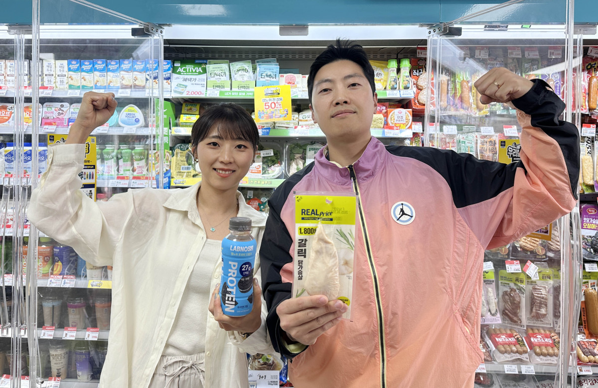 ▲모델이 단백질 관련 상품을 들고 포즈를 취하고 있다. (사진제공=GS리테일)