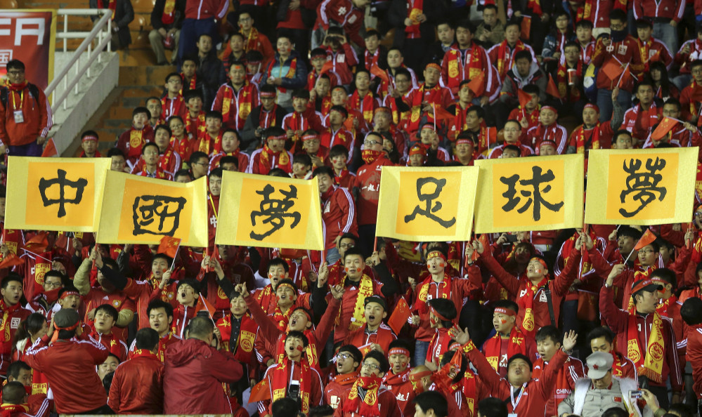 ▲2013년 11월 19일, 중국 북서부 산시성 시안에서 열린 아시아축구연맹(AFC) 컵 C조 예선 중국과 사우디아라비아의 경기에서 중국 축구 팬들이 ‘중국몽(中國夢), 축구몽(足球夢)’이라는 문구가 적힌 글씨를 들고 있다. (AP/연합뉴스)