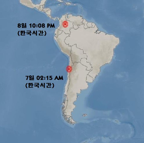 ▲남미 지진 발생 시각 (출처 기상청)
