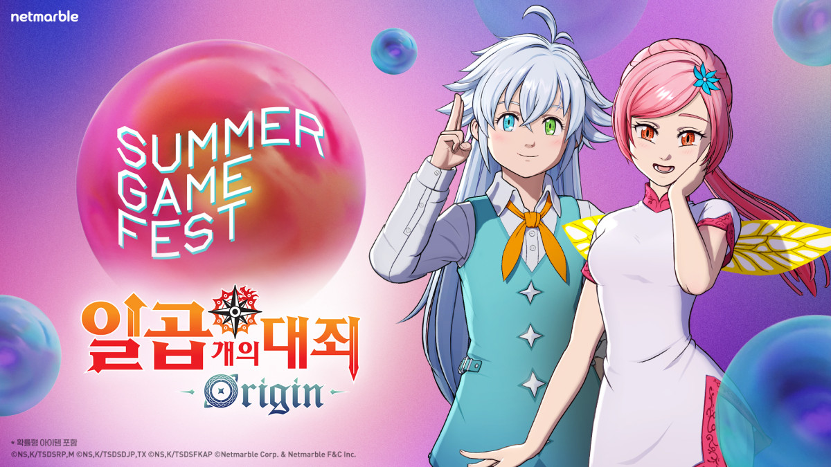 (사진제공=넷마블)