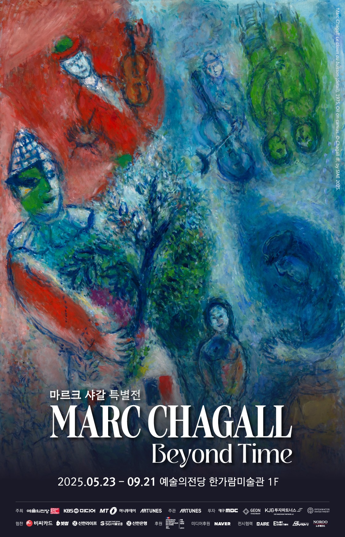 (사진제공=BC카드)