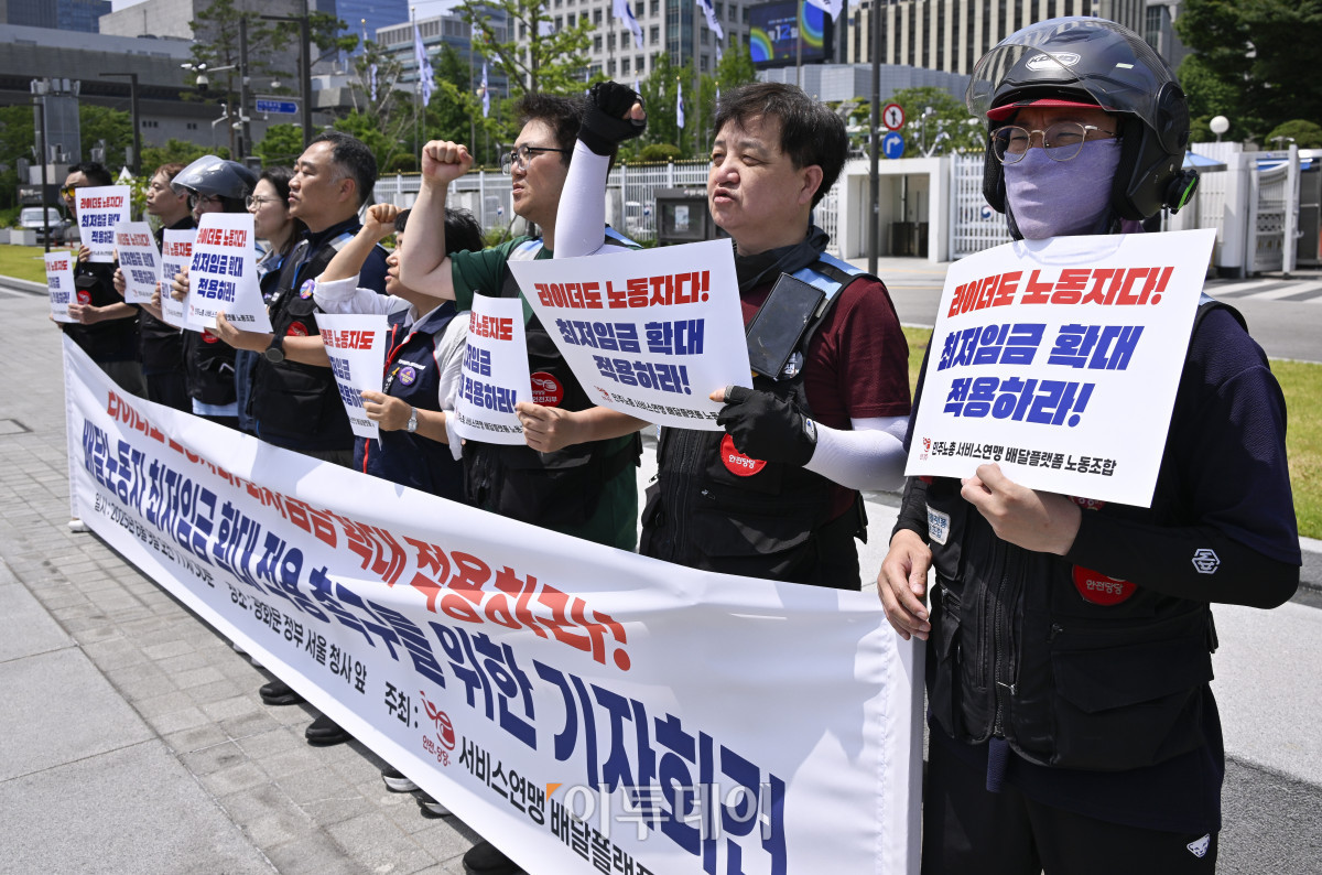 ▲서비스연맹 배달플랫폼노동조합원들이 9일 서울 종로구 정부서울청사 앞에서 열린 배달노동자 최저임금 확대 적용 촉구를 위한 기자회견에서 구호를 외치고 있다. 조현호 기자 hyunho@