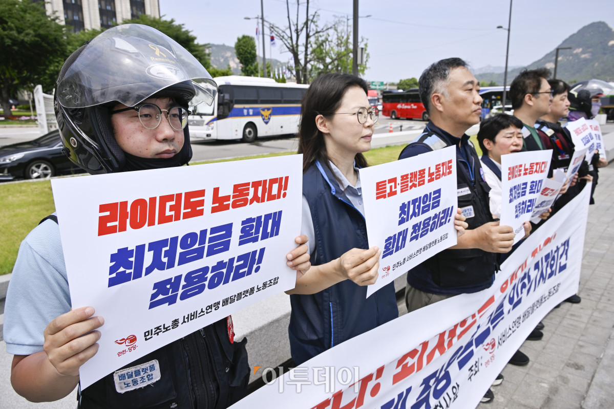 ▲서비스연맹 배달플랫폼노동조합원들이 9일 서울 종로구 정부서울청사 앞에서 배달노동자 최저임금 확대 적용 촉구를 위한 기자회견을 하고 있다. 조현호 기자 hyunho@