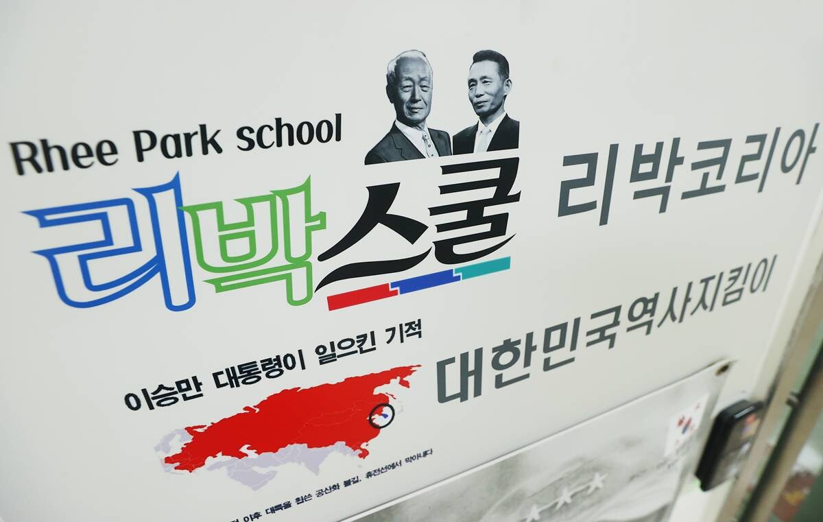 (연합뉴스)