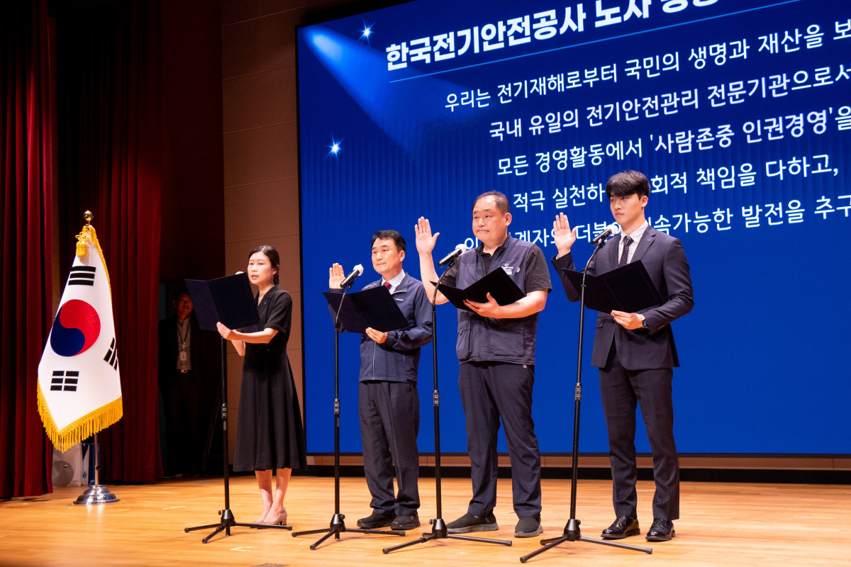 ▲남화영 한국전기안전공사 사장(왼쪽 두 번째)이 5일 본사에서 ‘신(新) 인권경영헌장’ 선포식을 열고, 새 인권경영헌장을 선포하고 있다. (사진제공=한국전기안전공사)