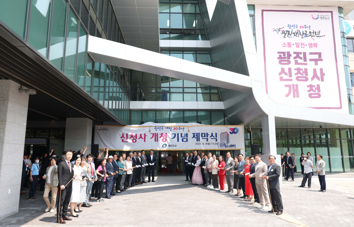 ▲9일 서울 광진구 광진구청에서 열린 신청사 개청 기념식에서 오세훈 서울시장과 김경호 광진구청장, 고민정, 이정헌 국회의원 등 내빈들이 현판 제막식을 갖고 있다. 신태현 기자 holjjak@