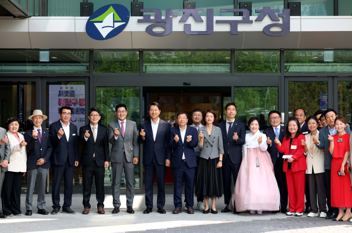 ▲9일 서울 광진구 광진구청에서 열린 신청사 개청 기념식에서 오세훈 서울시장과 김경호 광진구청장, 고민정, 이정헌 국회의원 등 내빈들이 현판 제막식을 가진 뒤 기념촬영을 하고 있다. 신태현 기자 holjjak@