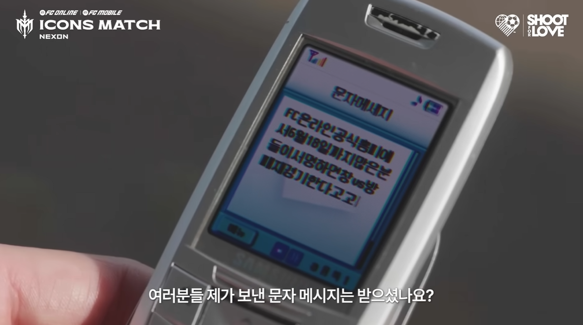 (출처=유튜브 채널 '슛포러브' 캡처)