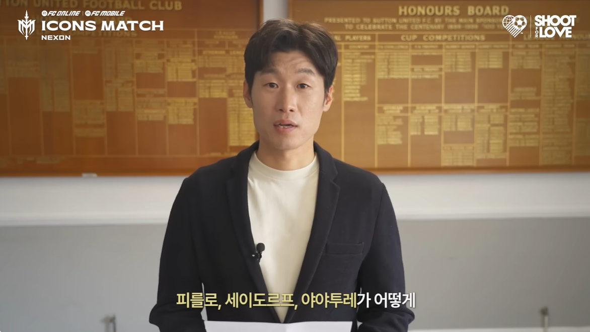 (출처=유튜브 채널 '슛포러브' 캡처)