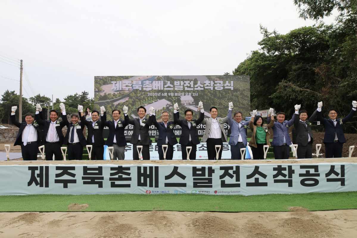 ▲권명호 한국동서발전 사장(왼쪽에서 여덟 번째)이 '제주북촌베스발전소' 착공식에 참석한 내외부 인사들과 기념 촬영을 하고 있다. (사진제공=한국동서발전)