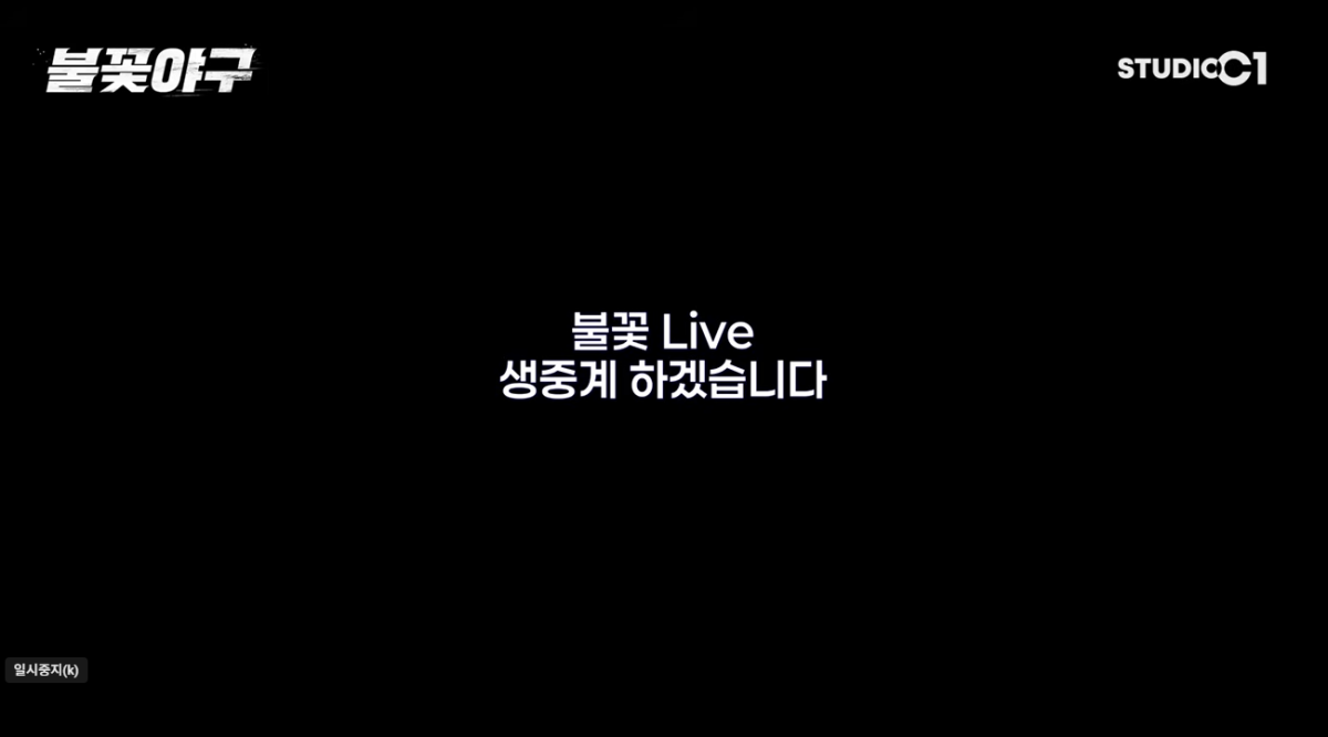 (출처=유튜브채널 '스튜디오시원' 캡처)