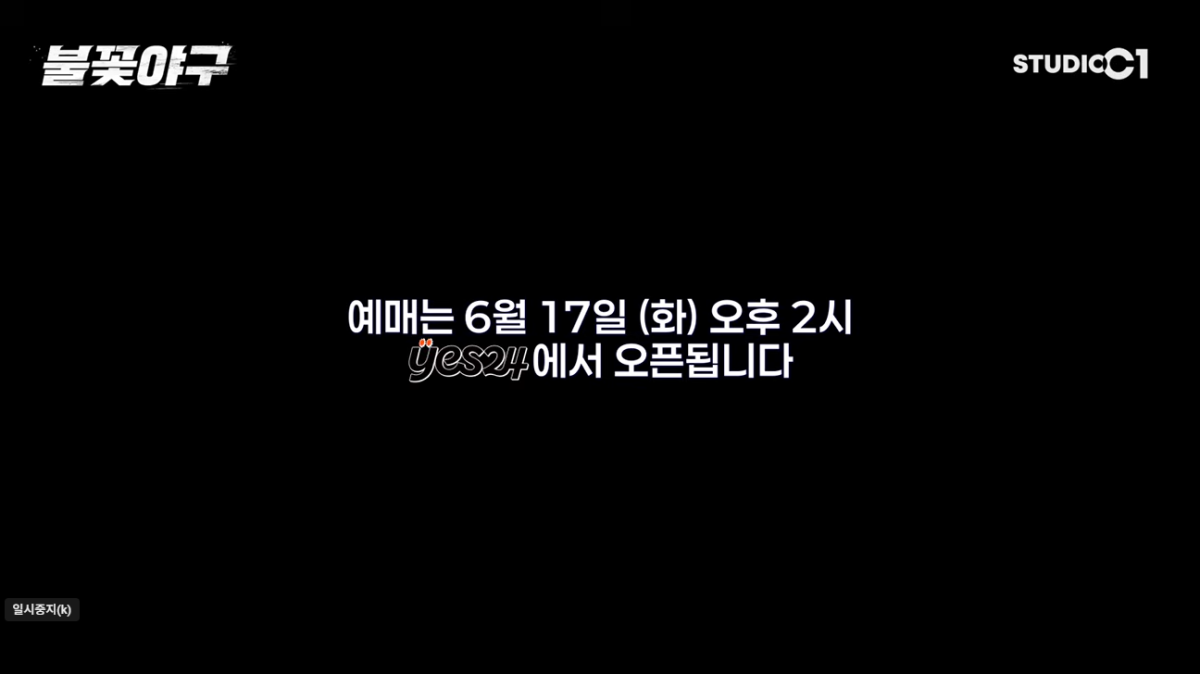 (출처=유튜브채널 '스튜디오시원' 캡처)